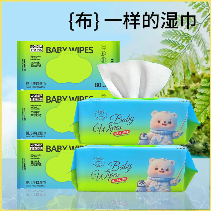 Baby wipes