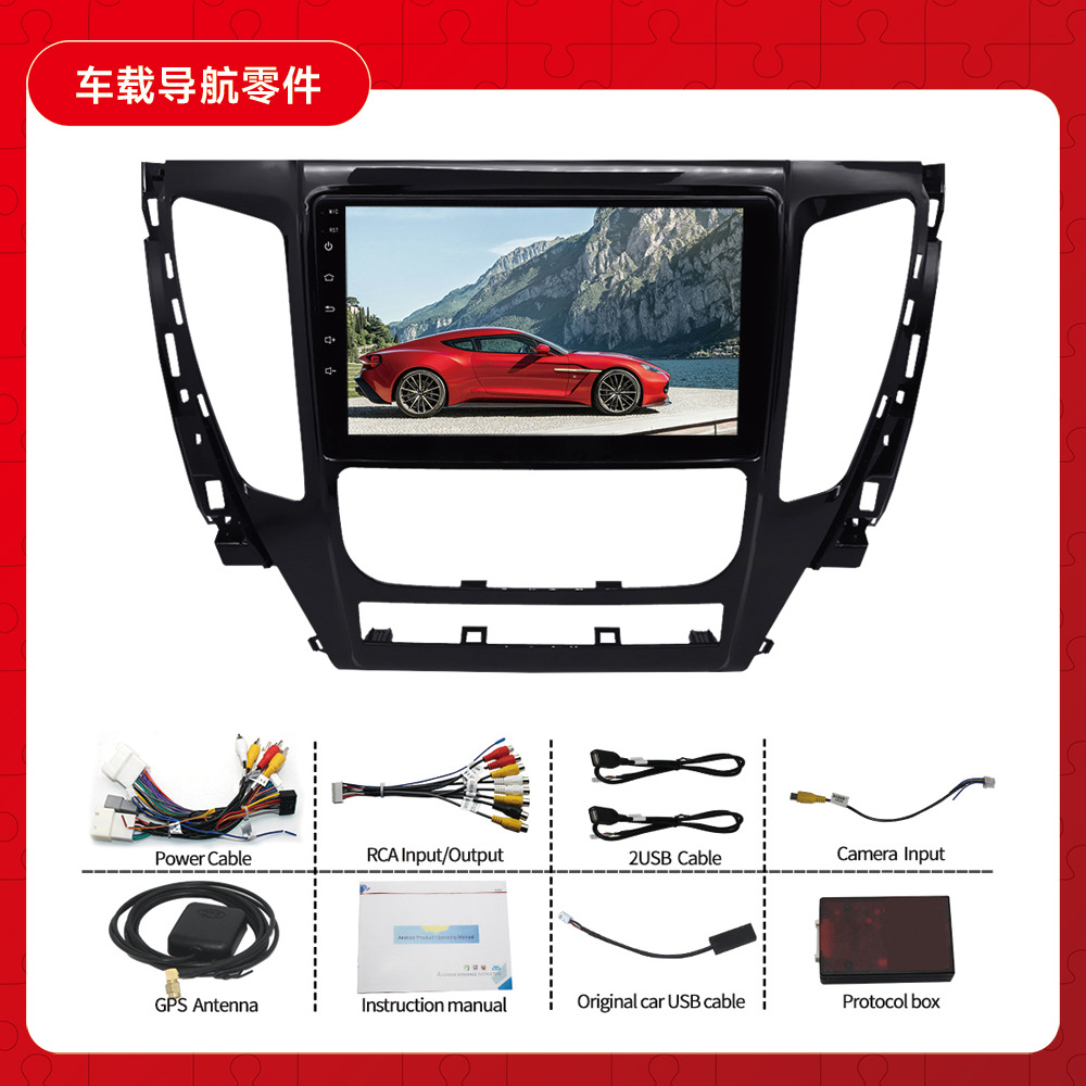 Aplicable a Guangqi Mitsubishi Pajero Android navegación coche GPS todo en un coche revertir reproductor de imagen