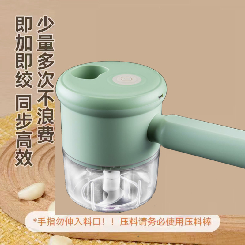 ディザトーン型ガトリンカッタ無線電気料理機キッチン家庭用手持ち料理ハンマーにんにく蓉スライサー|undefined