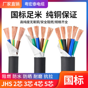 ����JHS��ˮ������|2 3 4 5о��ˮ��0.75 1.5 4 6ƽ�����zܛ늾�