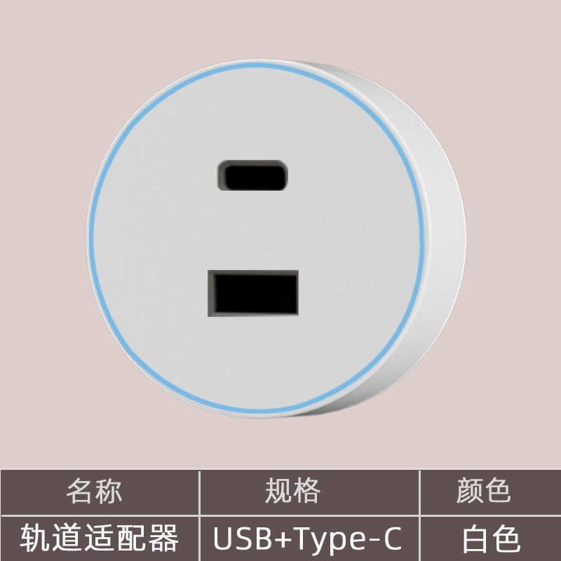 家庭用穴なしレールソケットキッチンサイドキャビネットリビングルーム移動可能電力スライドカバー延長コンセント|undefined