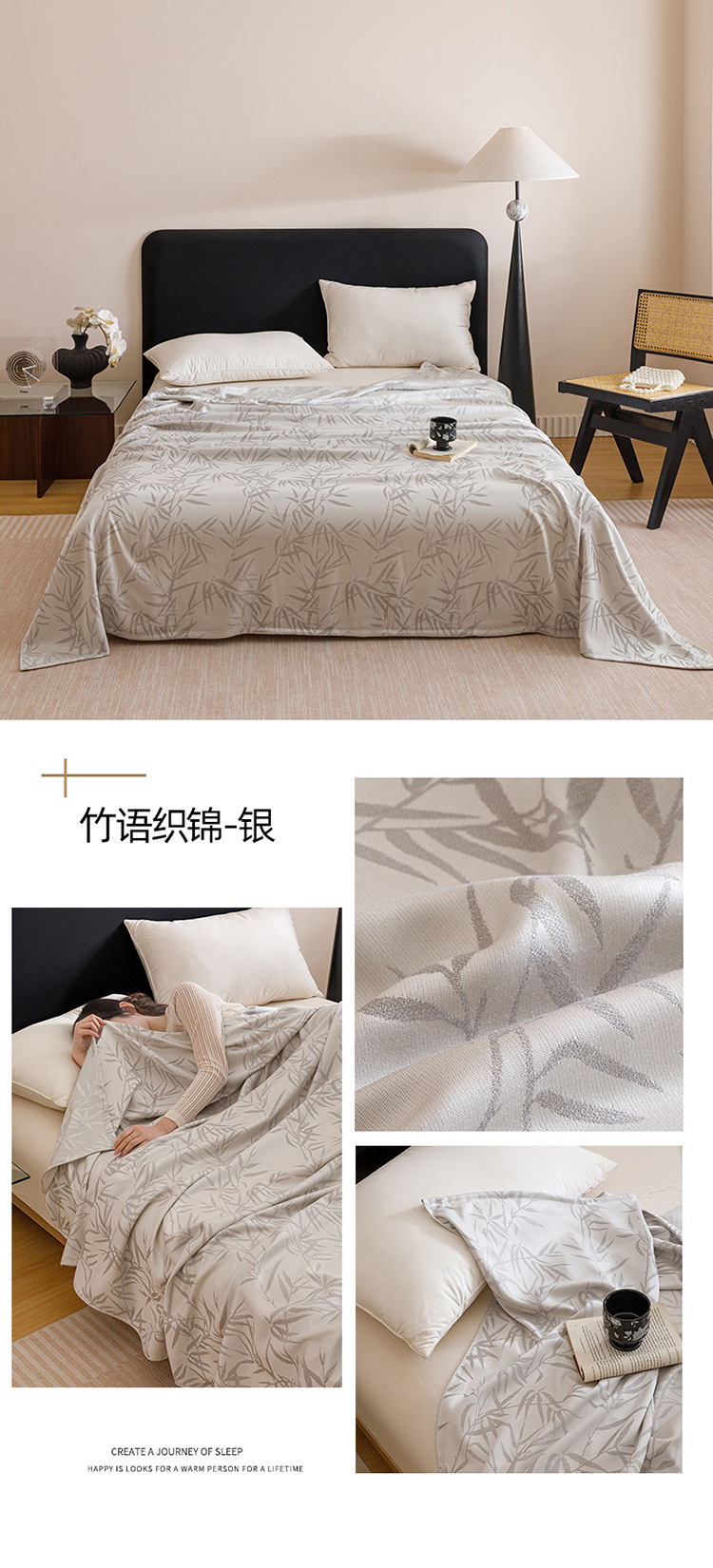 竹语织锦银 拷贝.jpg