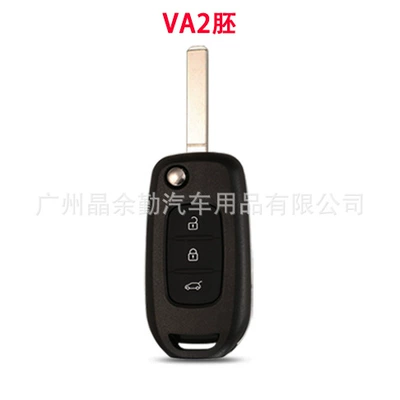 Suitable for 3-key Renault remote control original folding car key shell replacement shell back cover white (Car Keys) - va2-embryo-3-keys