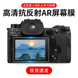 笔记本配件;汽车内饰贴膜;平板保护膜