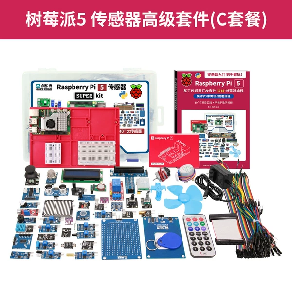 C Package: Premium Package (Pi5 4G)