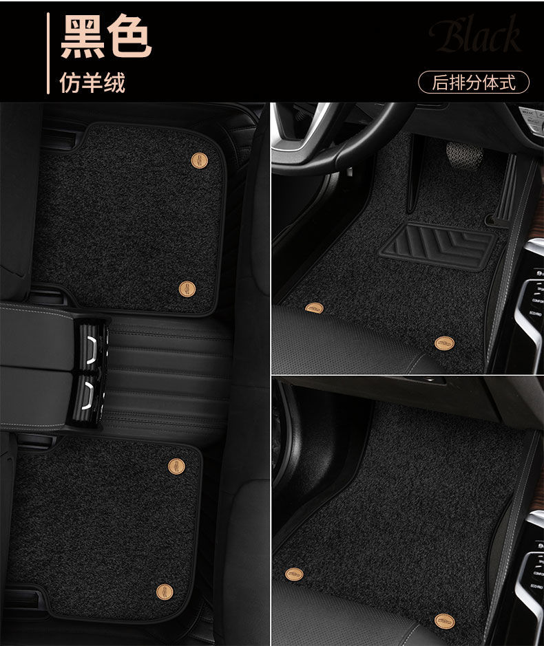 Suitable for Five-Seater Cars, Universal Upper-Layer Foot Mats, Single-Piece Driver's Foot Mat, Double-Layer Thickened Luxury Set of Car Foot Mats