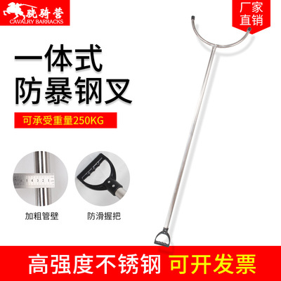 批发一体钢叉伸缩防暴钢叉腰叉胸叉校园防爆叉 学校保安器材装备