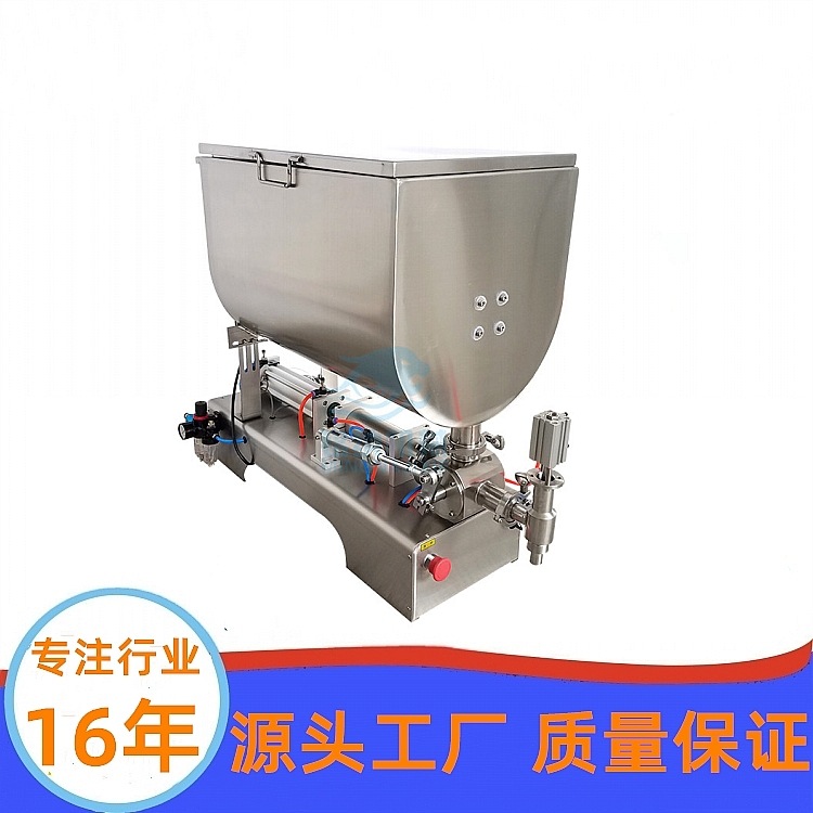 【铭纳机械】玻璃胶灌装机 半自动润滑剂灌装机 洗衣液灌装机