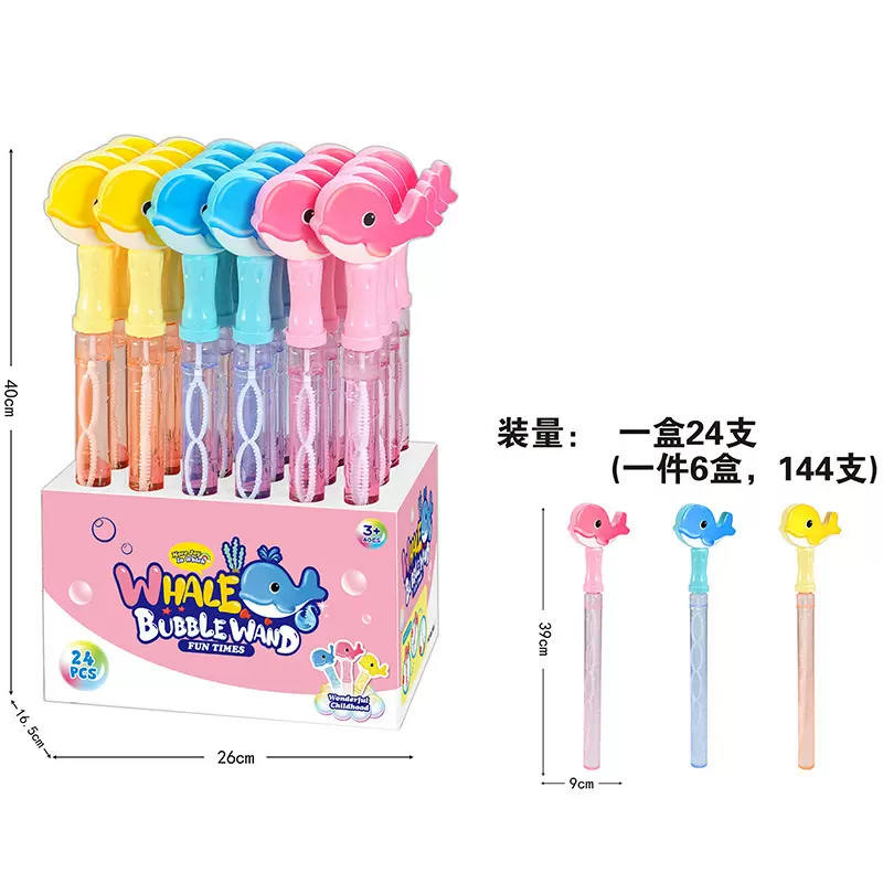 新款儿童吹泡泡游戏户外运动休闲玩具39CM趣味七彩泡泡棒系列