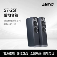 jamo��������ȫ��S7ϵ��S7-25F�l��HiFi��������ͥӰԺ�����