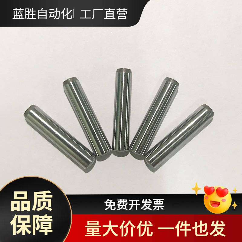 精密型m6正公差 MS5圆柱销淬火定位销钉GCr15轴承钢材质直径5mm