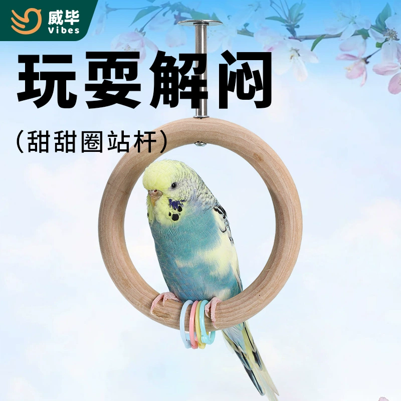 Натуральные бревна качели птицы стоят на шесте