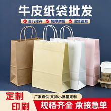 �YƷ���Y�����������Ƽ�ӡLOGO���u��������bţƤ�������״�