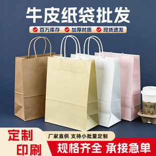 �YƷ���Y�����������Ƽ�ӡLOGO���u��������bţƤ�������״�