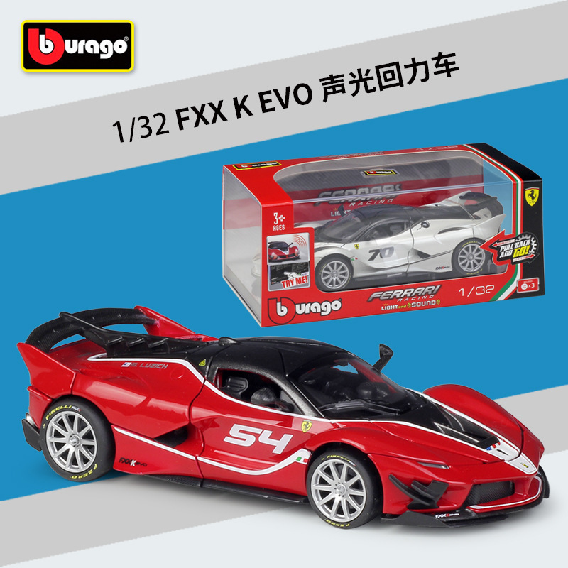 Bimeigao 1:32FXX K EVO acousto-optic alloy simulation pullback model plexiglass display box version
