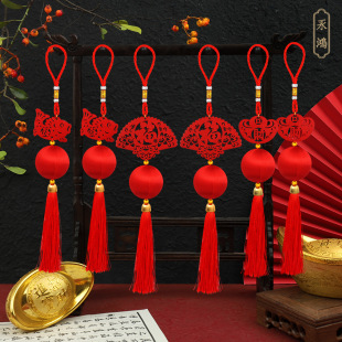 2025 New Wooden Plate Silk Ball Pendant Home Move Car Pendant Decoration Indoor and Outdoor Scene Layout Ceremony