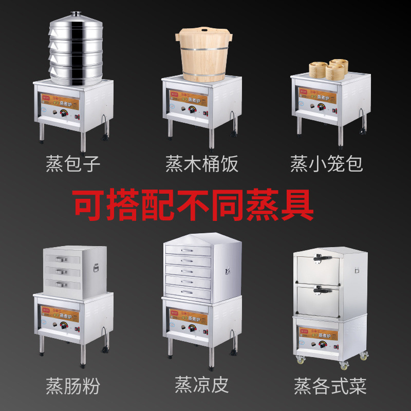 horno de vapor de gas comercial ahorro de energía anti-seco máquina de pan al vapor comercial barril de arroz en polvo de salchicha en jaula pequeña olla al vapor