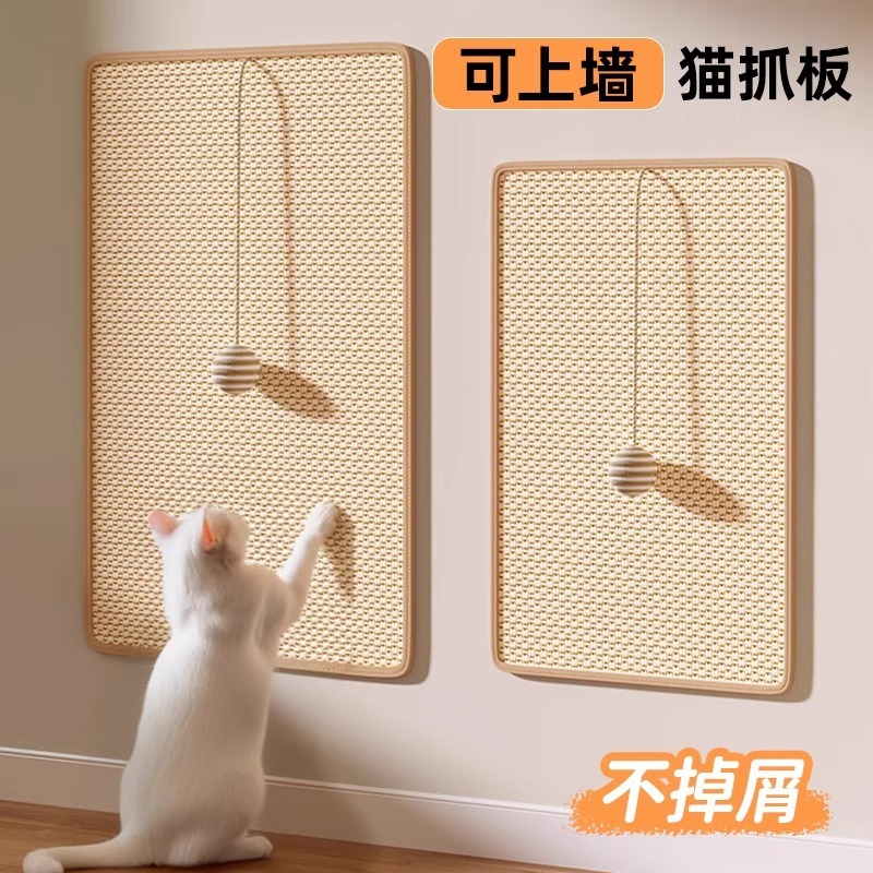 ペット猫スクラッチボード、子猫用品、ソファを保護するサイザル麻マット、猫の傷防止、耐摩耗性、爪を削らない猫の爪ボード|undefined