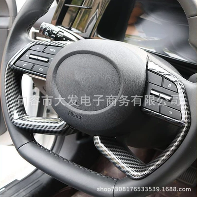 Car interior film Hyundai Elantra/Tucson L/Custo/Mistra