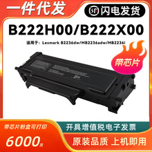��������B222H00�ۺ�B2236dw MB2236adw MB2236adwe����B222X00ī