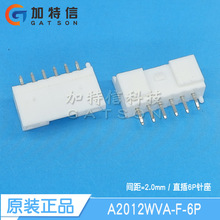 A2012WVA-F-6P CJTLBԭb ֱ6pin g2.0mm