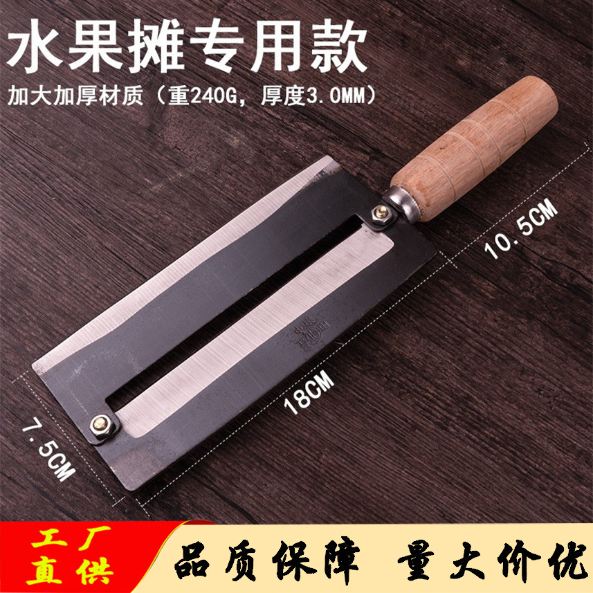 Commercial high -carbon steel sugar cane knife household peeling…