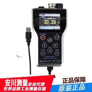 �ձ�SP-270-F30KN���։���ӋSPOTRON�{�������@�������ֿ��ܽ���