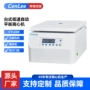 医院自动tm120血清离心机