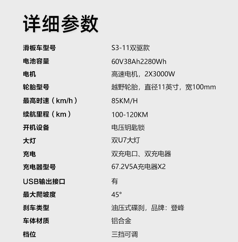 Overseas Warehouse 60V 11inch Adult Scooter Dual Drive 6000W High Power with Seat Foldable Electric Scooter