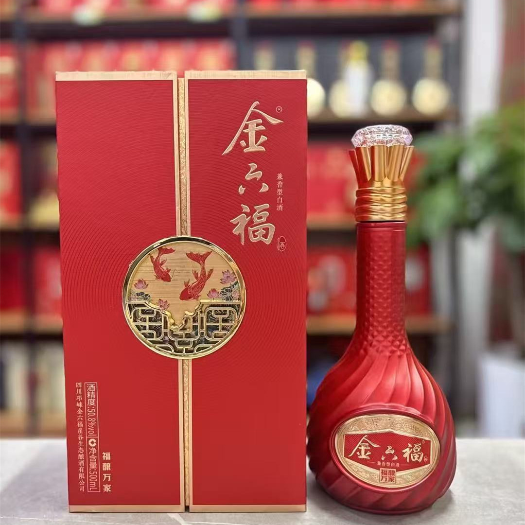 金六福福酿万家50.8度兼香型白酒整箱批发纯粮婚庆喜宴白酒批发