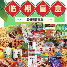 Ʒ����ʳä�д�Y����Ƭ���l�uζʳƷ�S�C��σr���R�d���]