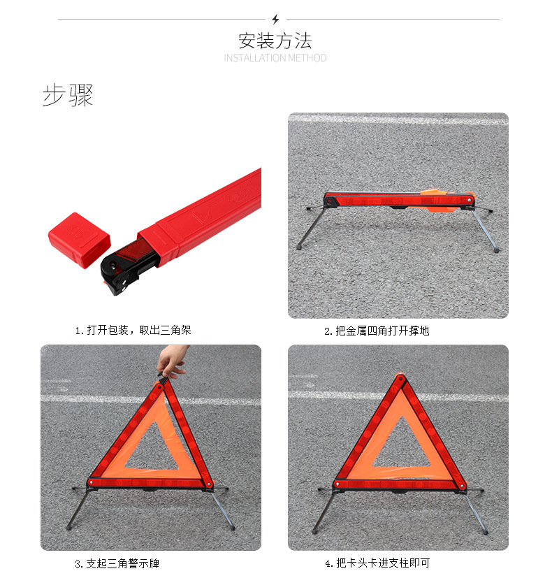 Car Tripod Warning Sign, Fault Safety Hazard Sign, Parking Reflective Annual Inspection Triangle Warning Sign