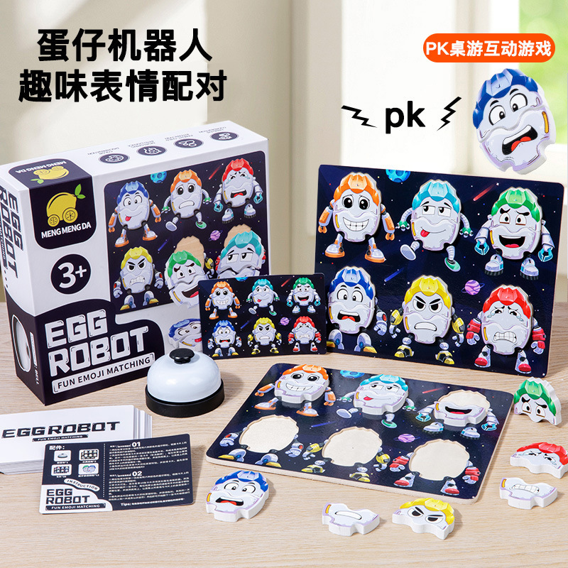 단지 로봇 표현 매칭