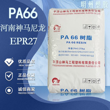 PA66 ƽ�ɽ���R���� EPR27 ��ճ��ע�ܼ� ���z���w�S ����66ԭ��