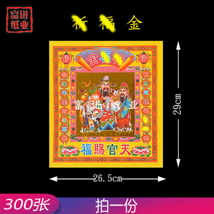 ������ 12�� 300�� �C�ʽ��D���a���𼈟�������ϲ�cף���ֹ��ۼ�