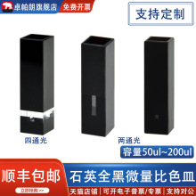 ʯӢȫڳ΢ɫбڸ߶8.5/15/20mm50/75/100/2