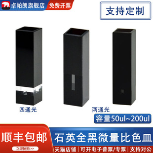 ʯӢȫ�ڳ�΢����ɫ��б�ڸ߶�8.5/15/20mm����50/75/100/2������