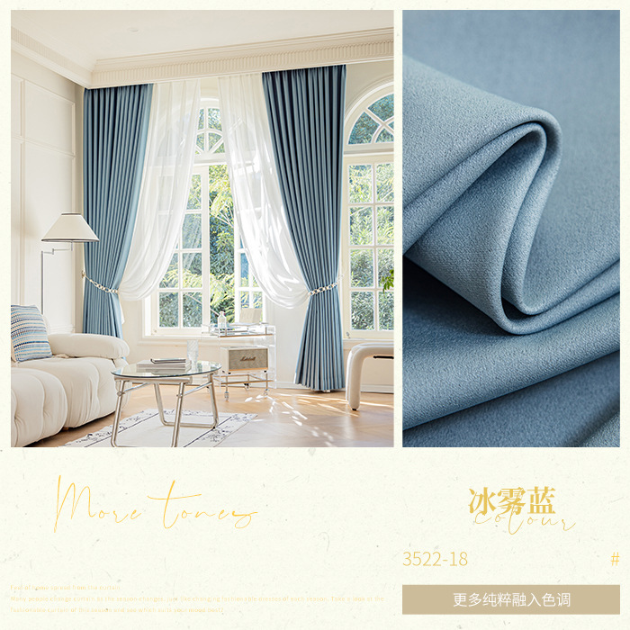 Salón de alta calidad francesa nórdica cortinas de color leche de Chenille ultra altas protector solar aislamiento de la luz ventana flotante del dormitorio japonés