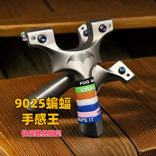 Highly precise slingshot, Olympic bow stainless steel, new collection