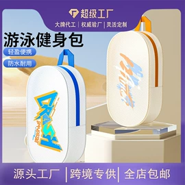 骑行背包;自行车包;户外防水袋