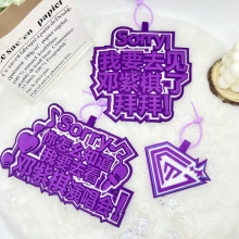 邓紫棋演唱会应援物料ins风不织布周边钥匙扣背包挂件行李箱挂扣