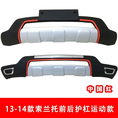 13-14 Sorento front and Bumper