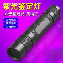 365nm�Ϲ����Ͳ�����؈�\��UV���⾀��늟�����ʯ�X�ŷ����b��