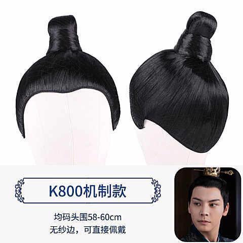 Ancient Costume Wig Set Full Head Tang Dynasty Men's Bun Style Boutique Hand Hook Fake Wig Ancient Scholar Cos Hair Ancient Costume Wig Set Full Head Tang Dynasty Men's Bun Style Boutique Hand Hook Fake Wig Ancient Scholar Cos Hair