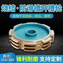 150/300ʯY_ĥ݆ʯݵäz݆