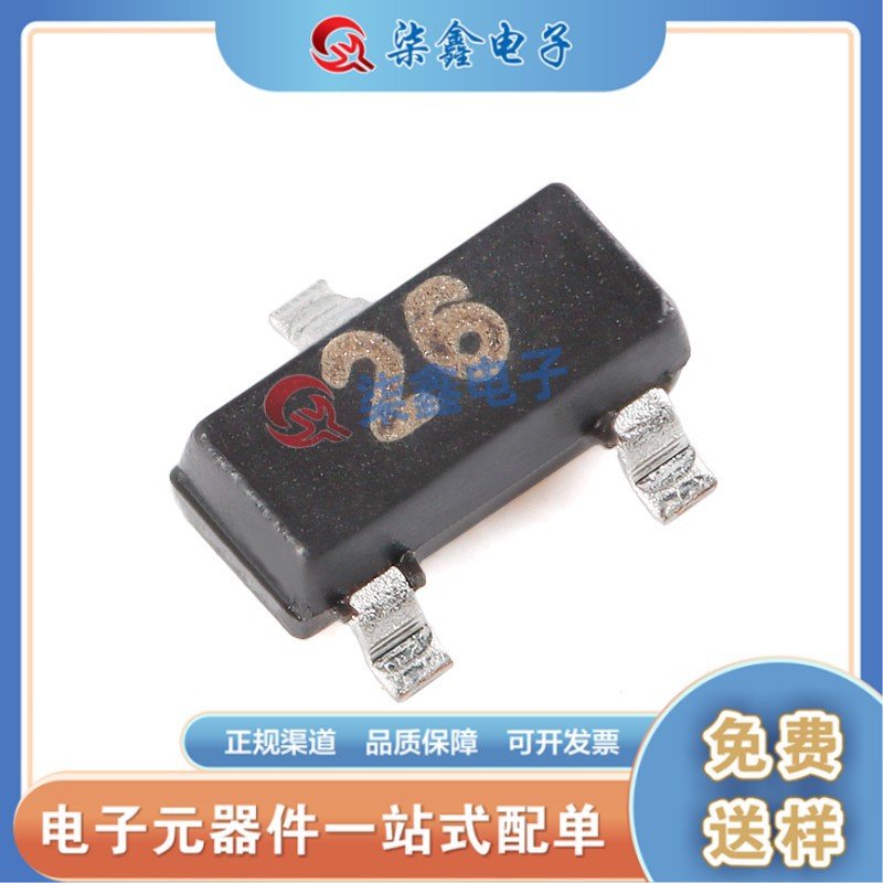 DTC144ECA 封装SOT-23 CJ/长晶全新正品 数字晶体管