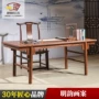 中式古典刺猬条案画案