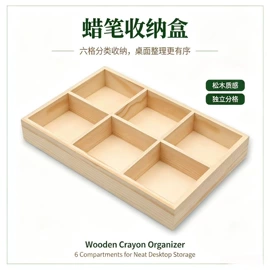 盘;收纳架;收纳盒
