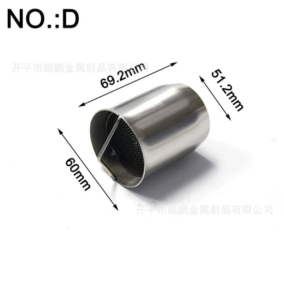 Silencer 51mm 60mm Exhaust – Motorcycle exhaust pipe - section-d