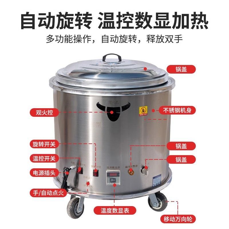 horno de fritación de pan para pan comercial, máquina de fritación de pan, control de temperatura automático de gas giratorio para pan de fritación de pan de agua, pan especial para pan de fritación